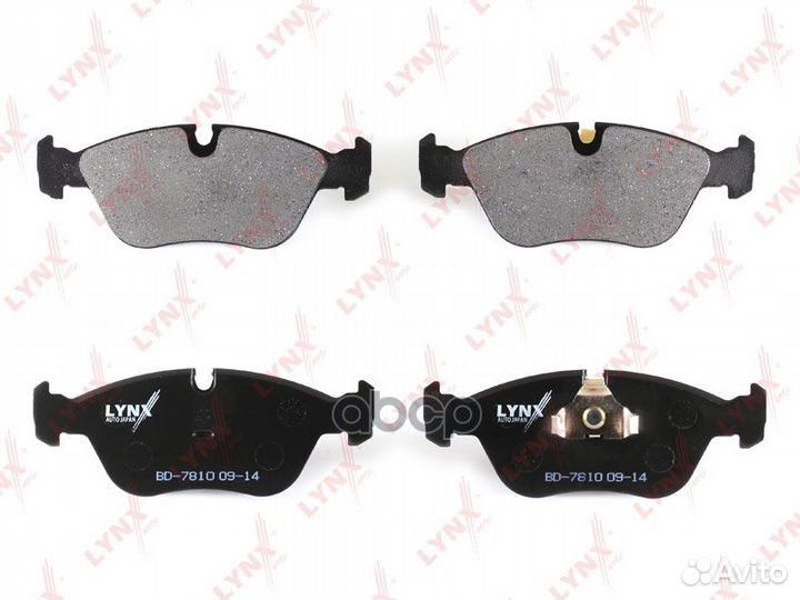 Колодки тормозные передние vovlo S70 2.0-2.5 96