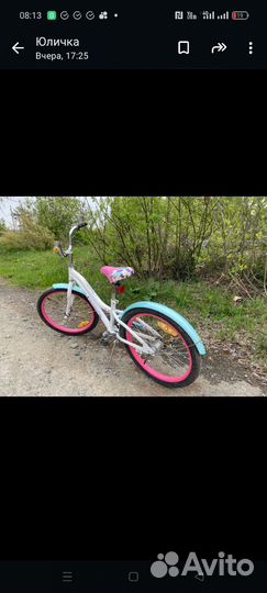 Велосипед детский