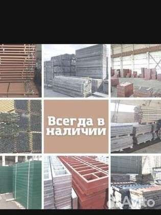 Опалубка бу
