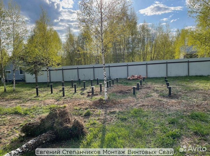 Винтовые сваи