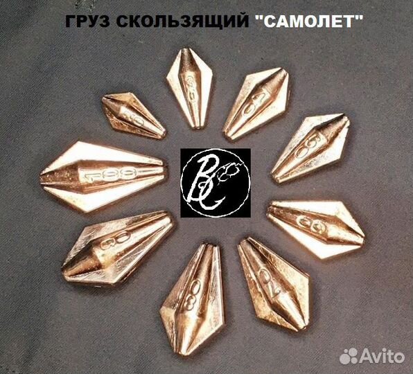 Груза рыболовные скользящие 