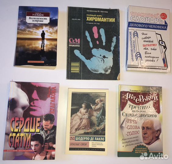 Книги