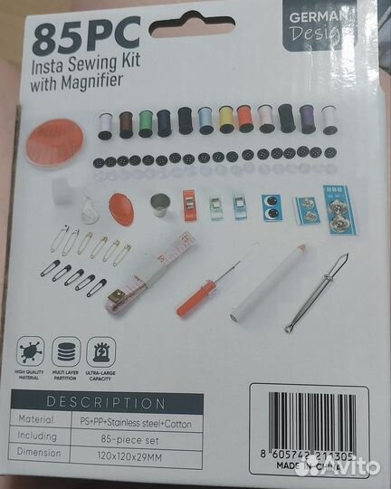 Набор для шитья