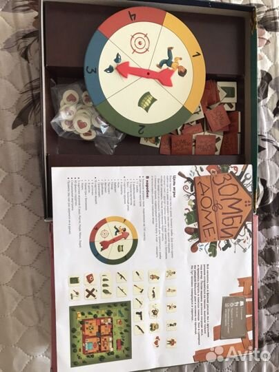 Игра для детей
