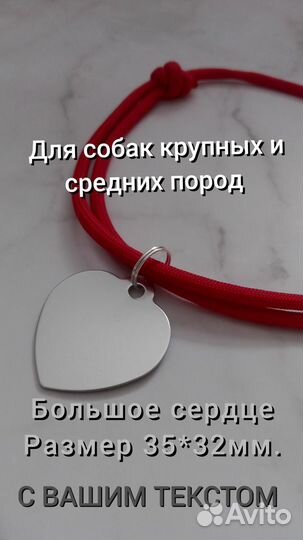 Адресник для собак и кошек на шнурке из паракорда