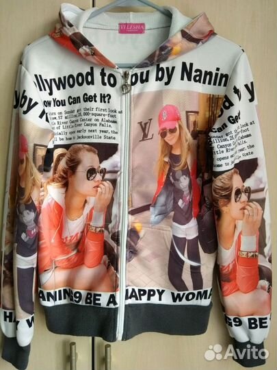 Спортивная олимпийка