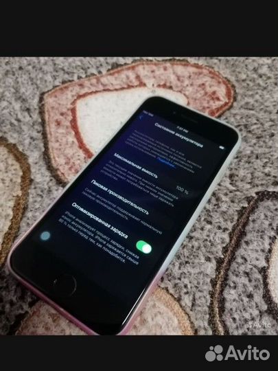 iPhone 7 Plus, 128 ГБ