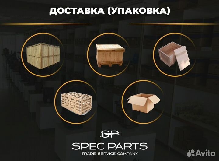 Гидравлический насос sany 485500