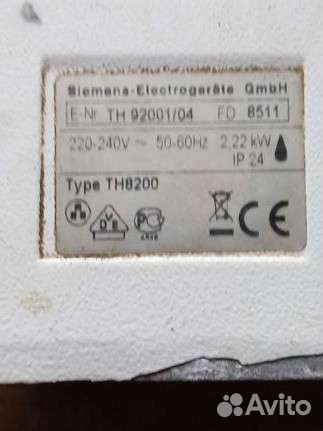 Siemens Сушка для рук