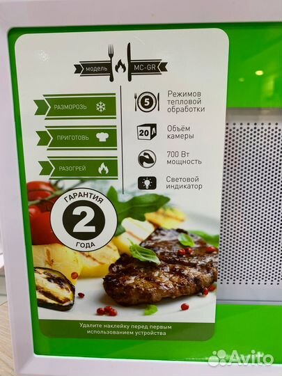 Микроволновая печь dexp MC-GR (30лп)