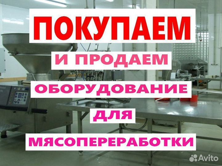 Вакуумный куттер Seydelmann K-504 AC-8