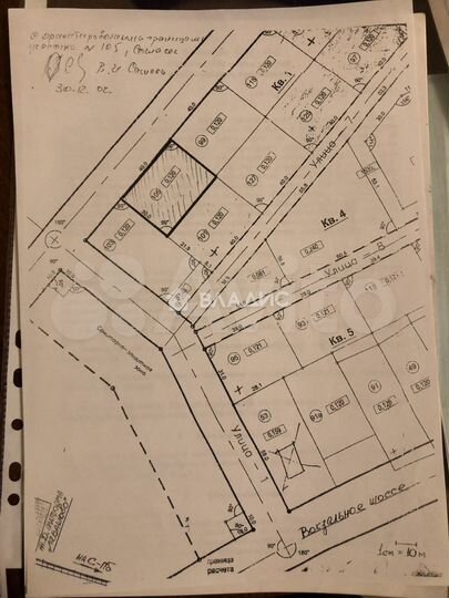 Участок 12 сот. (ИЖС)