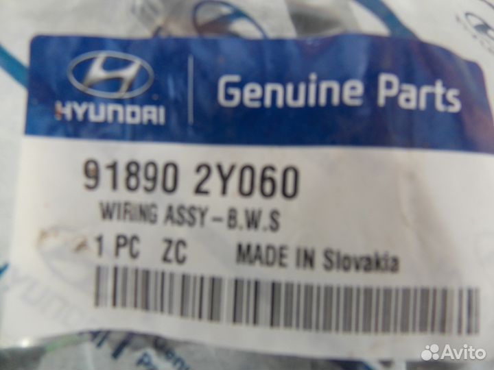 IX35 задний бампер крышка дверь капот фара