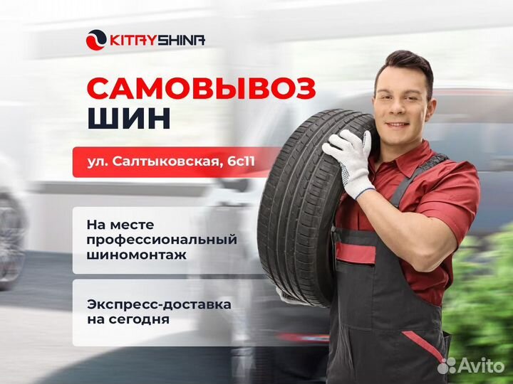 Landspider Arctictraxx 235/50 R21