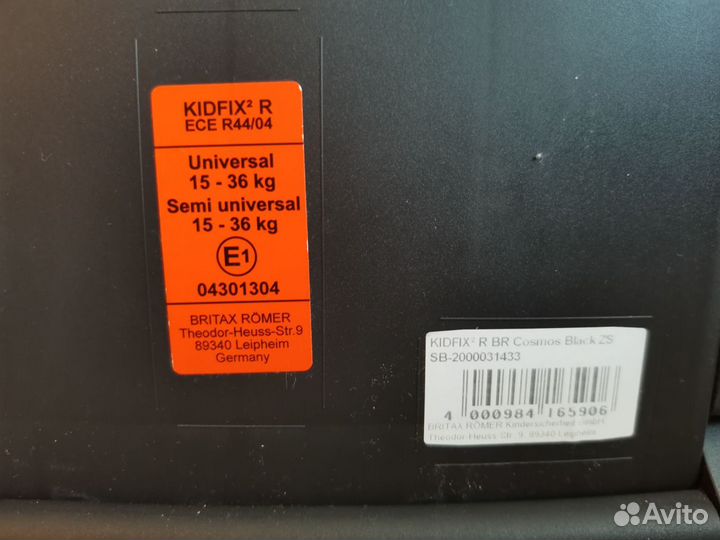 Автокресло Britax Romer Kidfix 2 R Cosmos Black