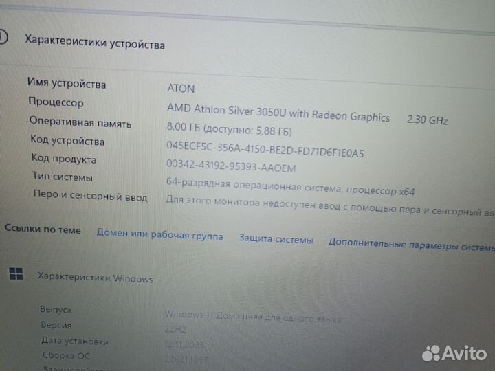 Ноутбук hp