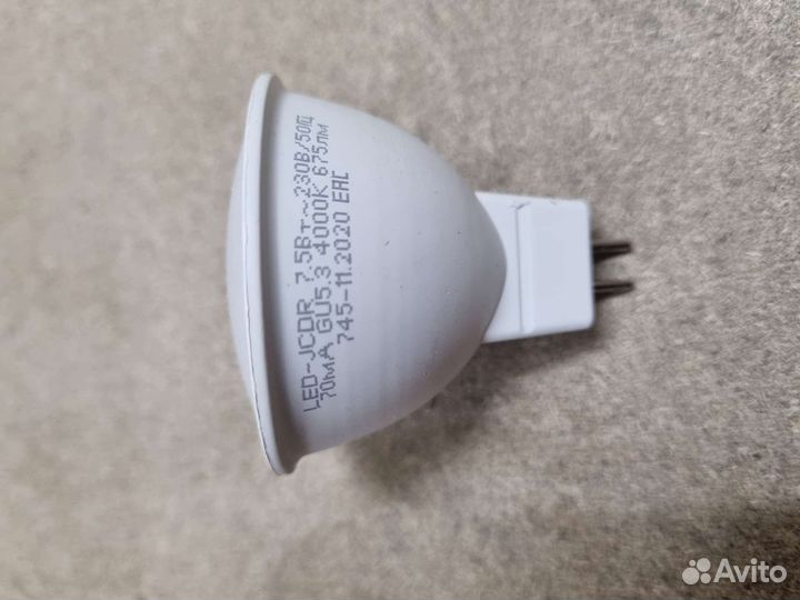 Лампа светодиодная GU5.3 7,5Вт 4000К 675Лм