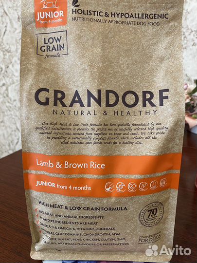 Сухой корм для собак Грандорф ягненок с рисом 1 кг