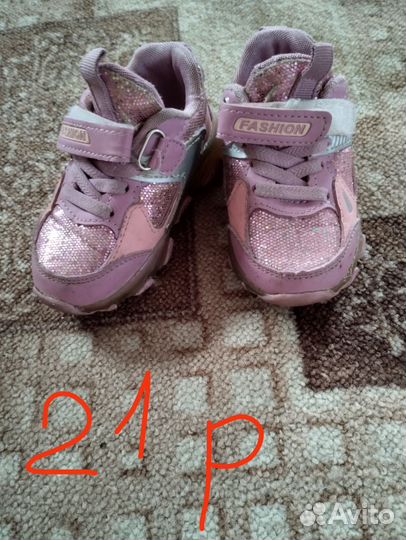 Ботинки детские