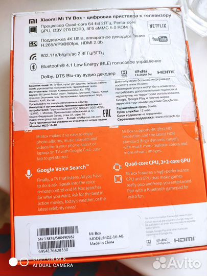 Smart tv приставка xiaomi mi box