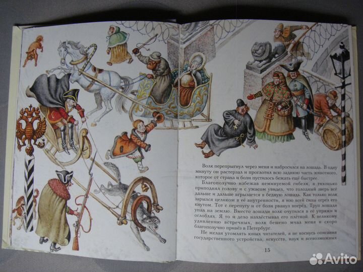 Детские книги для младших школьников