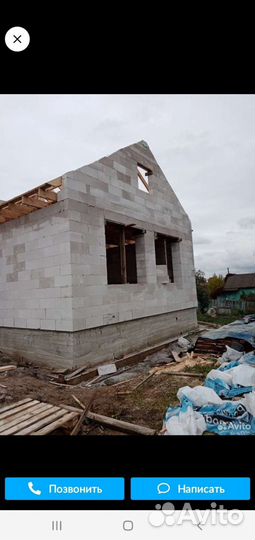 Строительная бригада