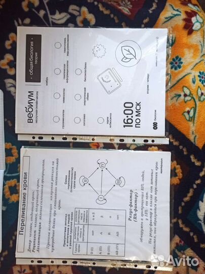 Книги по биологии