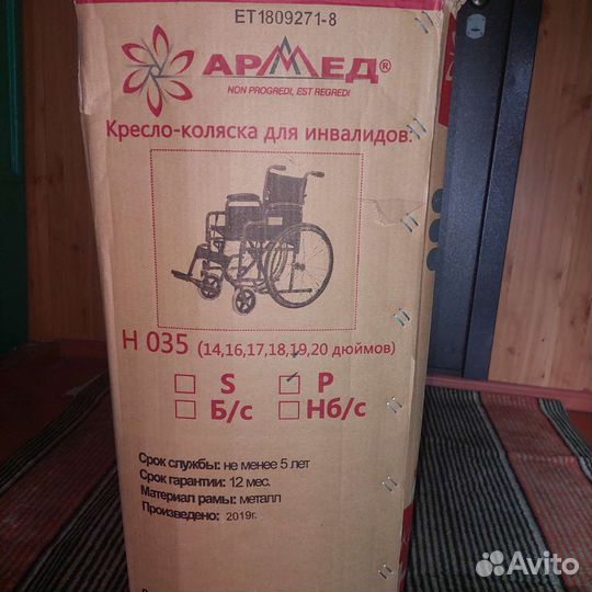 Кресло-коляска для инвалидов.,новая