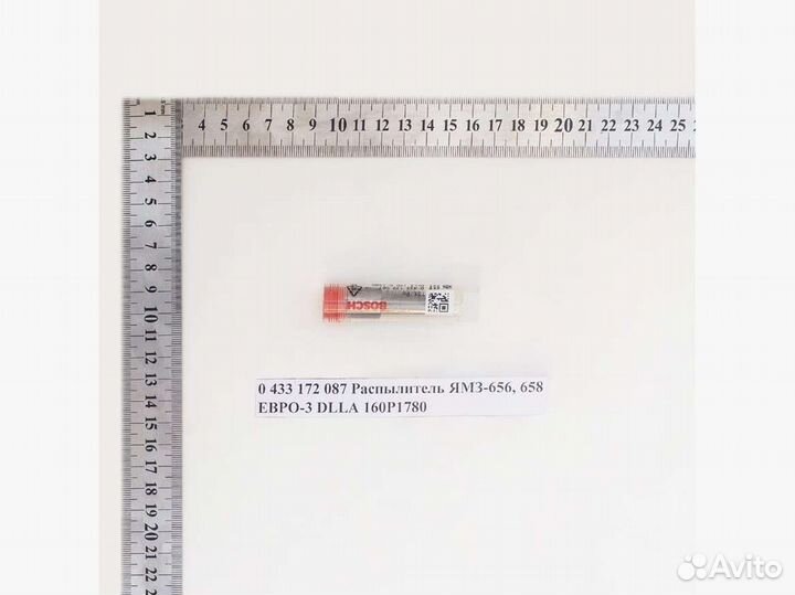 Распылитель ямз-656, 658 евро-3 dlla 160P1780