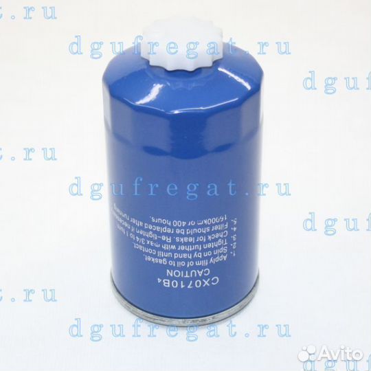 Фильтр топливный CX0710B4