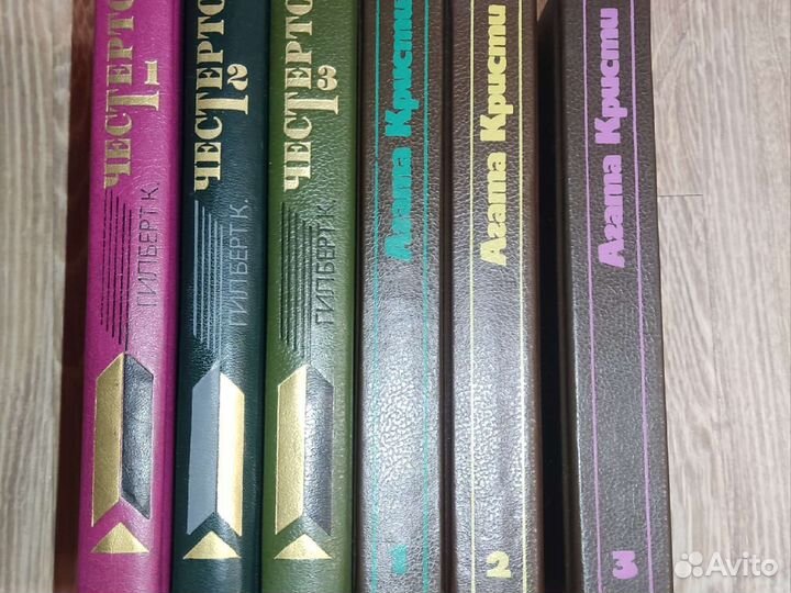 Собрания сочинений английских авторов