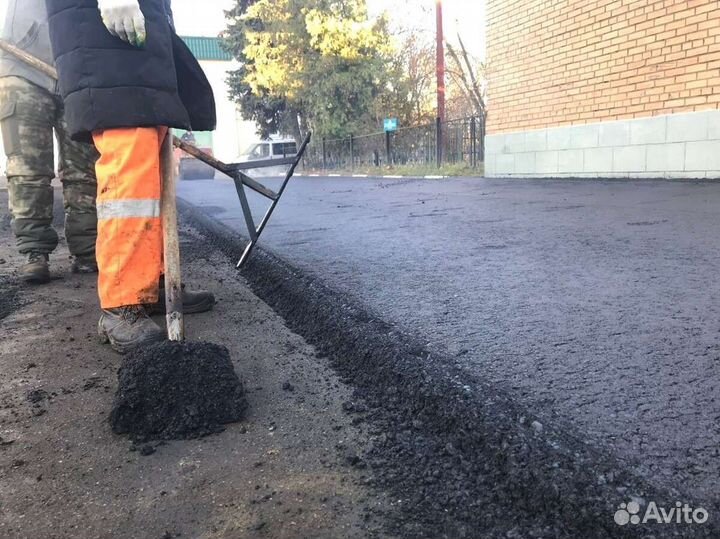 Асфальтирование