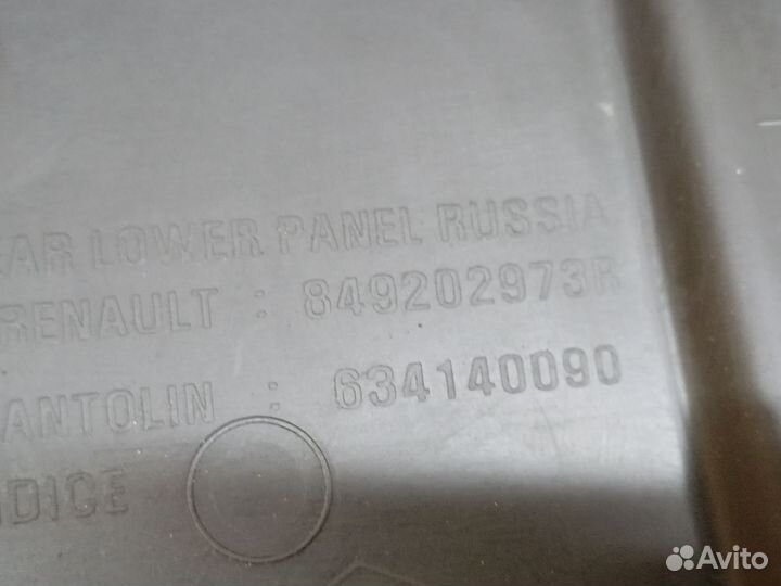 Renault Fluence накладка задней панели