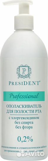 President. Ополаскиватель для полости рта 