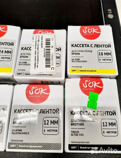 Кассета с лентой S'OK для термопринтера Epson