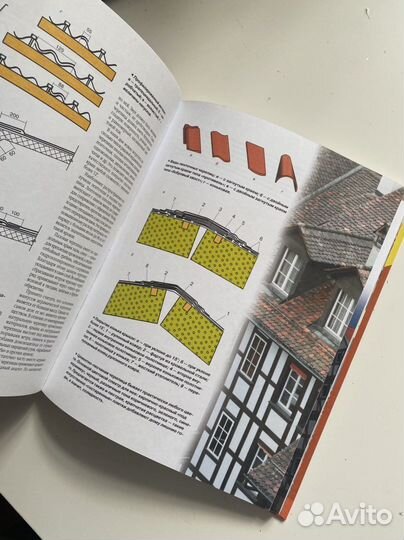 Книга Строительство загородного дома