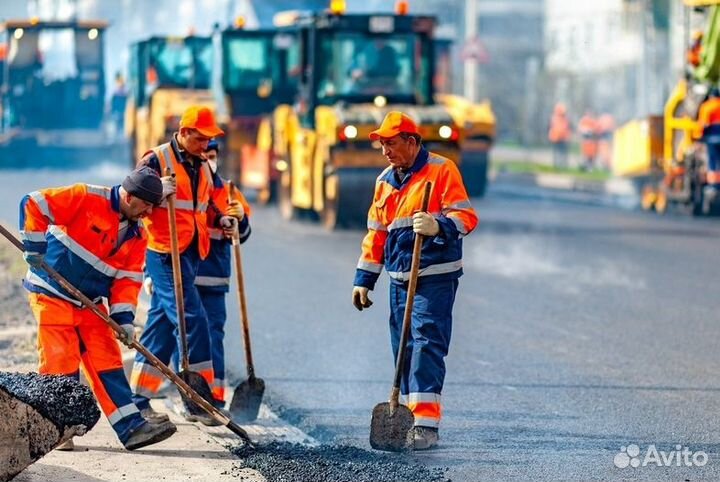 Дорожный рабочий