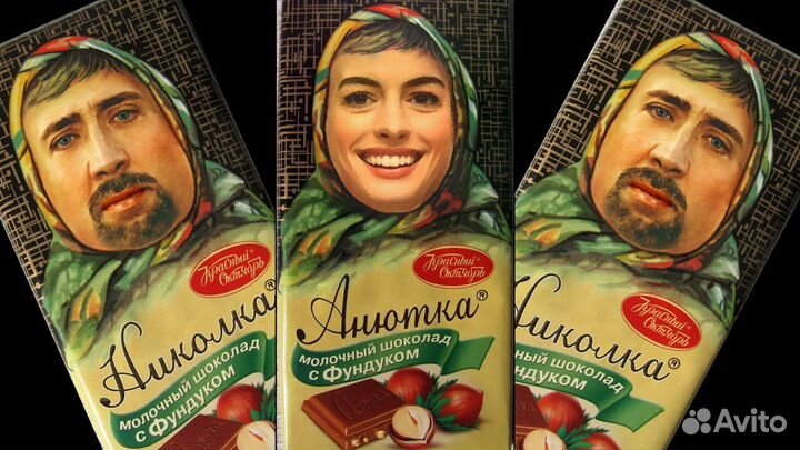 Шоколад Алёнка с фото и именем