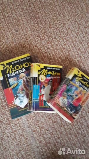 Книги разные