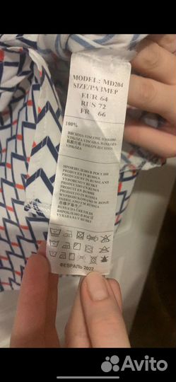 Блузка женская 70 72