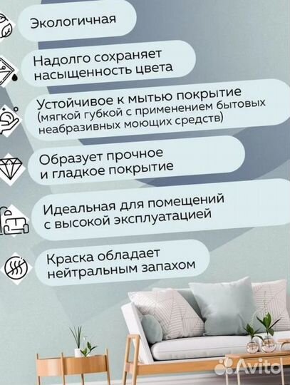 Краска моющаяся Tikkurila Euro Power 7 база C бесц