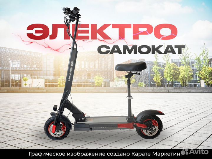 Электросамокат Kugoo Kirin M4 Pro