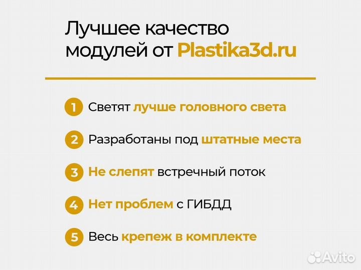 Крепление птф Hyundai i30(1) (2007-2009)