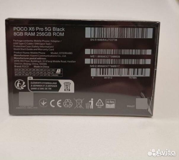 Xiaomi Poco X6 Pro, 8/256 ГБ