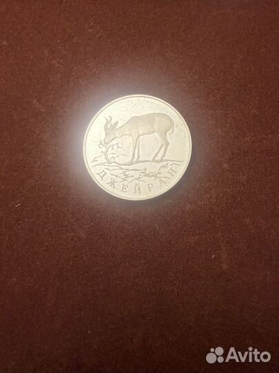 Монеты серебро