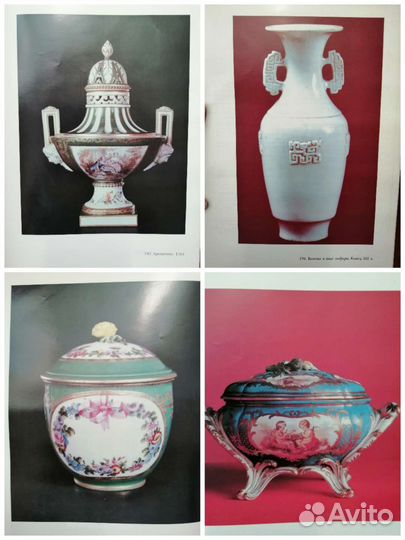 Альбом репродукций