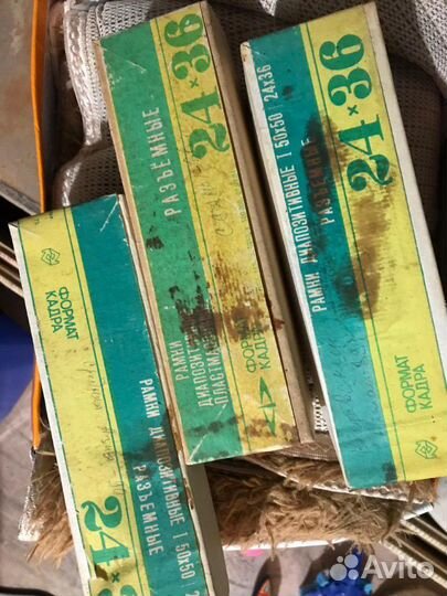 Диапроектор Дм 4Т СССР