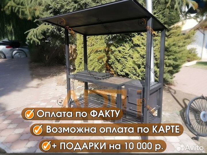 Мангал с печью 