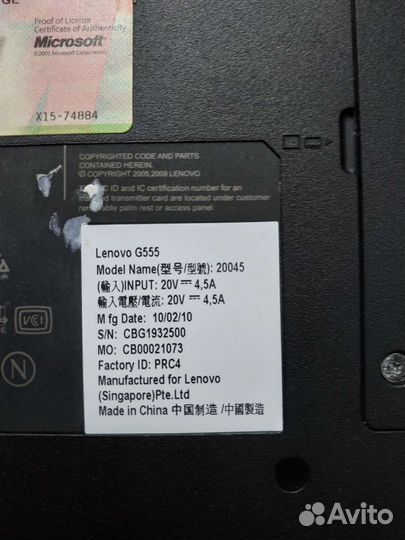 Ноутбук lenovo G555 (на запчасти)