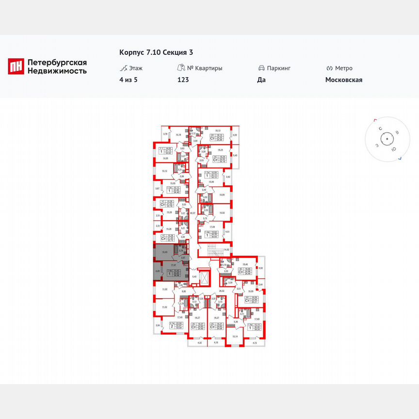 1-к. квартира, 34,8 м², 4/5 эт.